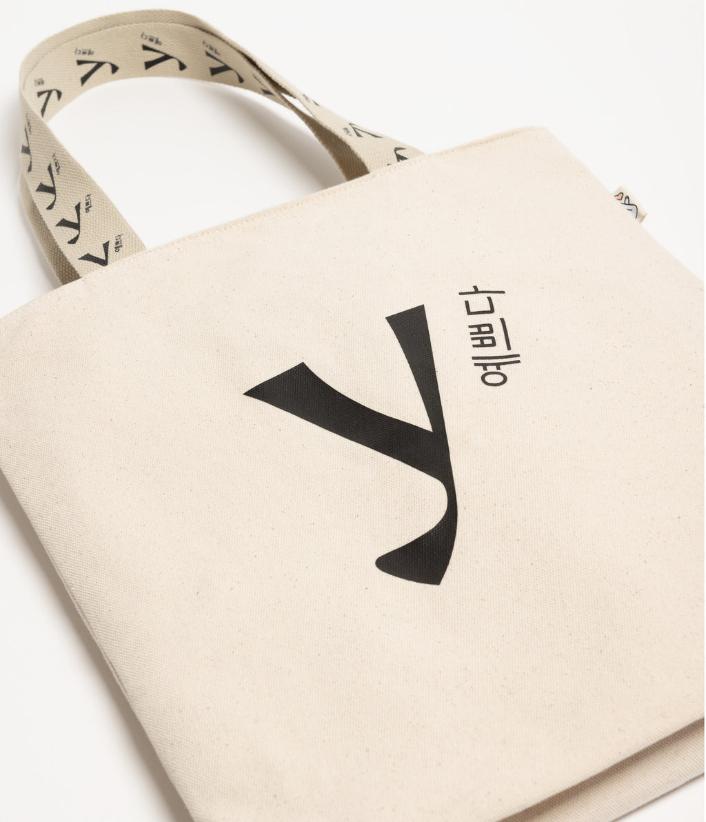 The Yepoda Canvas Bag - Main Image